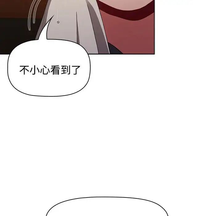 《小孩子才做选择》漫画最新章节第67话免费下拉式在线观看章节第【18】张图片