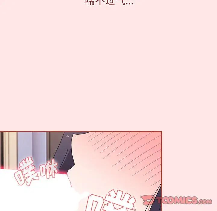 《小孩子才做选择》漫画最新章节第68话免费下拉式在线观看章节第【69】张图片