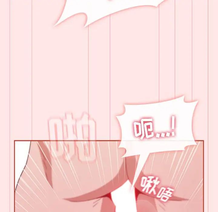 《小孩子才做选择》漫画最新章节第68话免费下拉式在线观看章节第【30】张图片