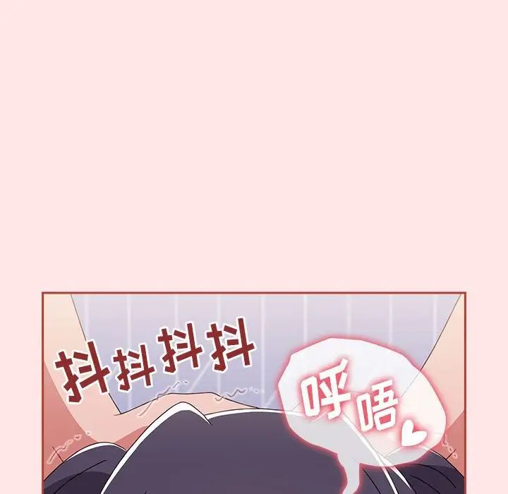 《小孩子才做选择》漫画最新章节第68话免费下拉式在线观看章节第【71】张图片