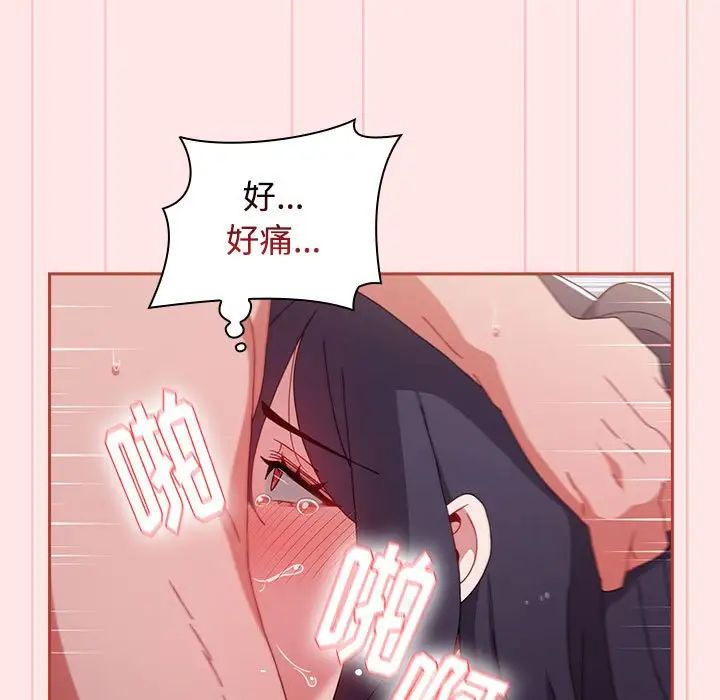 《小孩子才做选择》漫画最新章节第68话免费下拉式在线观看章节第【35】张图片