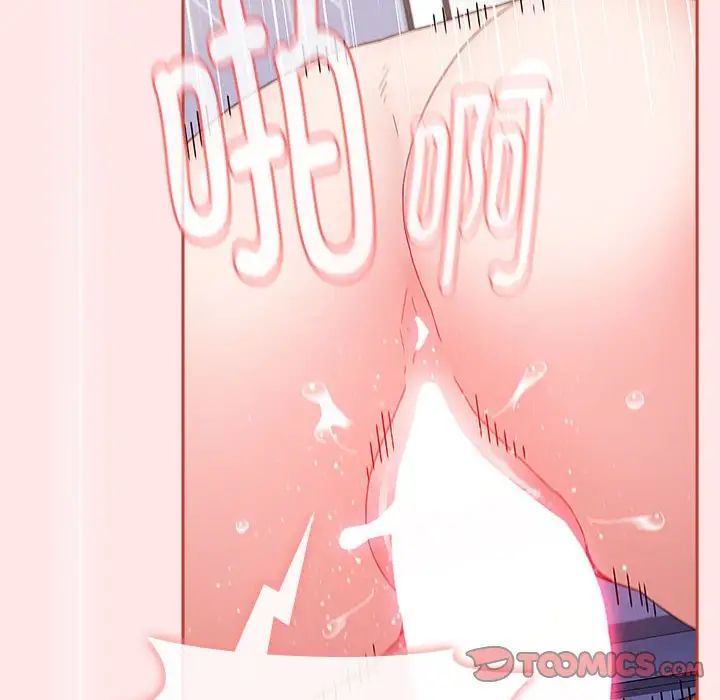 《小孩子才做选择》漫画最新章节第69话免费下拉式在线观看章节第【124】张图片