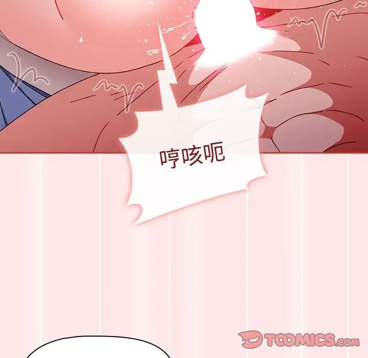 《小孩子才做选择》漫画最新章节第69话免费下拉式在线观看章节第【100】张图片