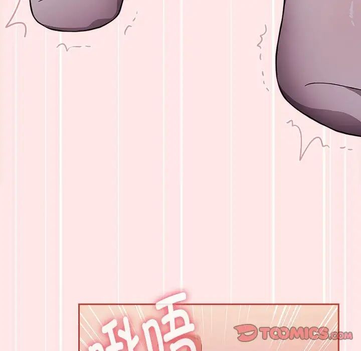 《小孩子才做选择》漫画最新章节第69话免费下拉式在线观看章节第【64】张图片