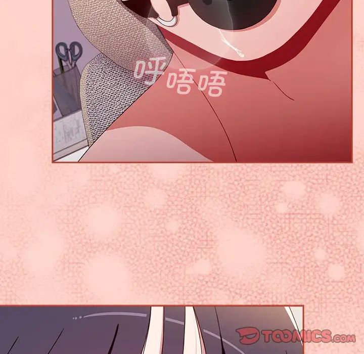 《小孩子才做选择》漫画最新章节第70话免费下拉式在线观看章节第【9】张图片