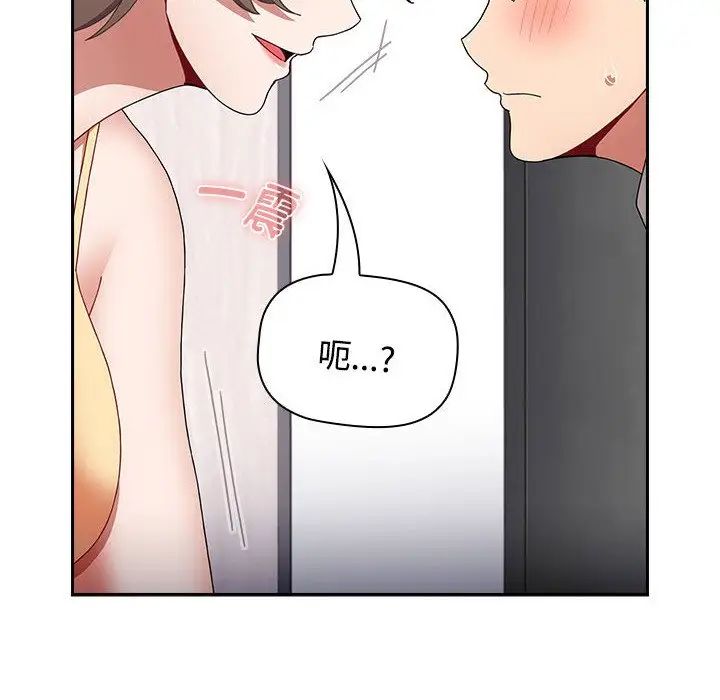 《小孩子才做选择》漫画最新章节第71话免费下拉式在线观看章节第【8】张图片