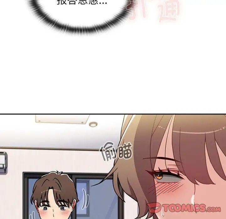 《小孩子才做选择》漫画最新章节第71话免费下拉式在线观看章节第【68】张图片