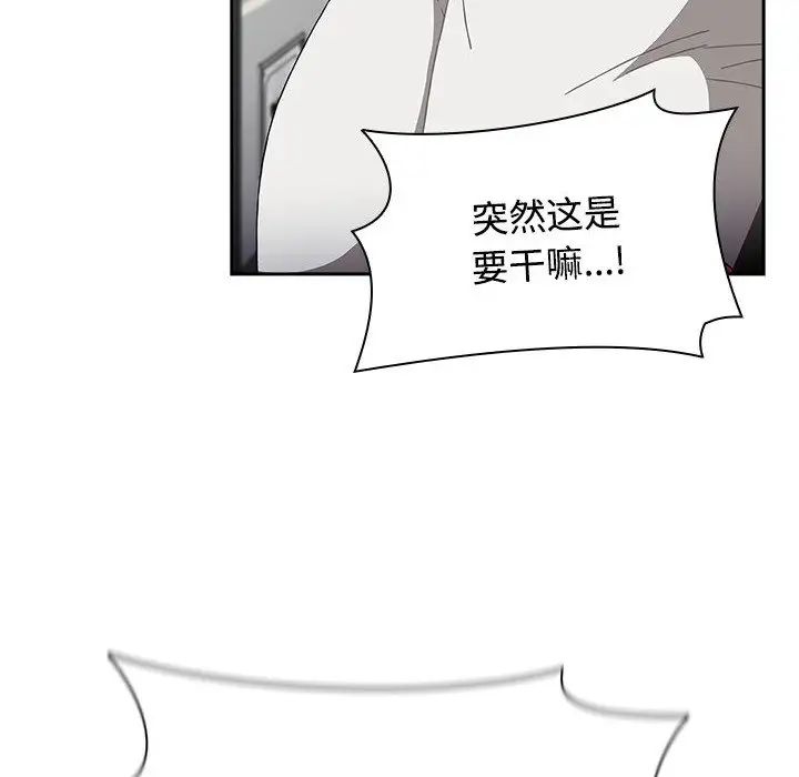 《小孩子才做选择》漫画最新章节第71话免费下拉式在线观看章节第【24】张图片