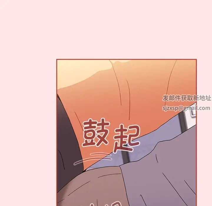 《小孩子才做选择》漫画最新章节第71话免费下拉式在线观看章节第【155】张图片