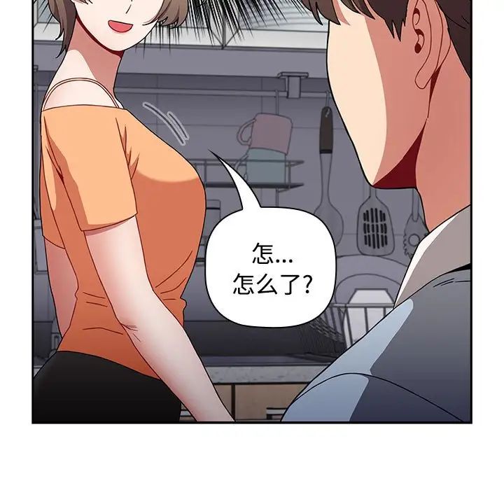 《小孩子才做选择》漫画最新章节第71话免费下拉式在线观看章节第【87】张图片