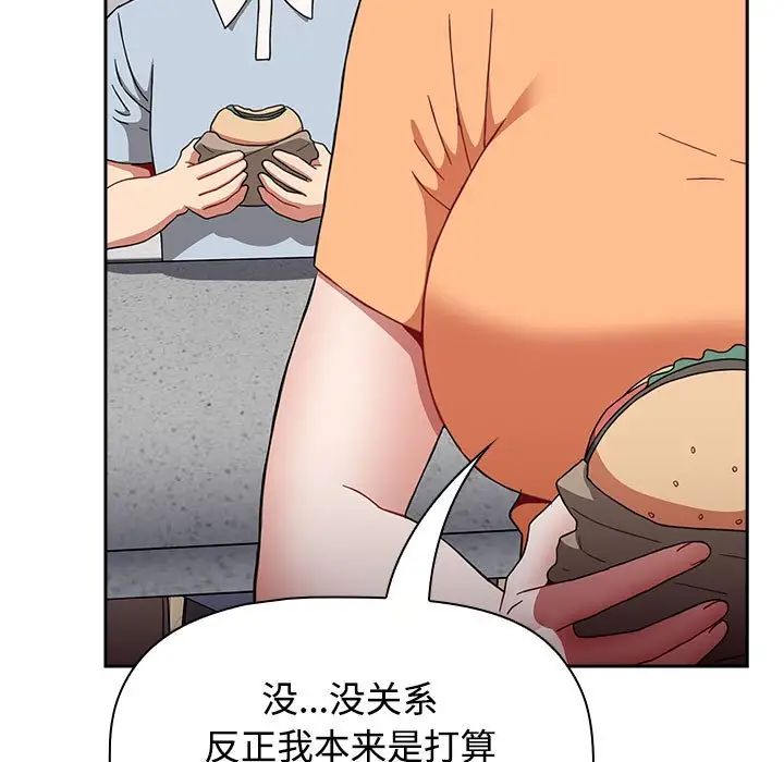 《小孩子才做选择》漫画最新章节第71话免费下拉式在线观看章节第【75】张图片