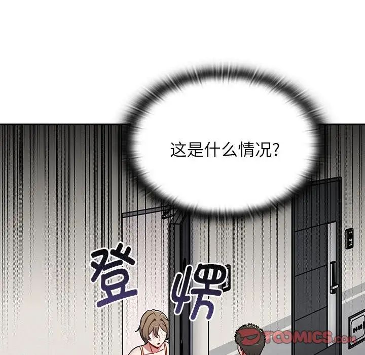 《小孩子才做选择》漫画最新章节第71话免费下拉式在线观看章节第【20】张图片