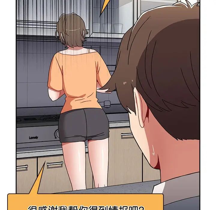 《小孩子才做选择》漫画最新章节第71话免费下拉式在线观看章节第【110】张图片