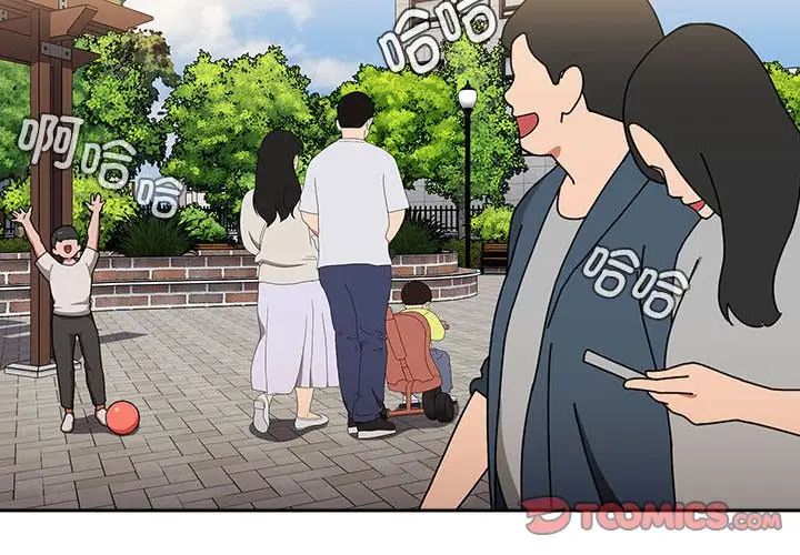 《小孩子才做选择》漫画最新章节第72话免费下拉式在线观看章节第【4】张图片