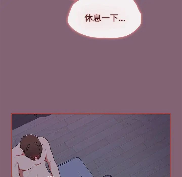 《小孩子才做选择》漫画最新章节第73话免费下拉式在线观看章节第【164】张图片