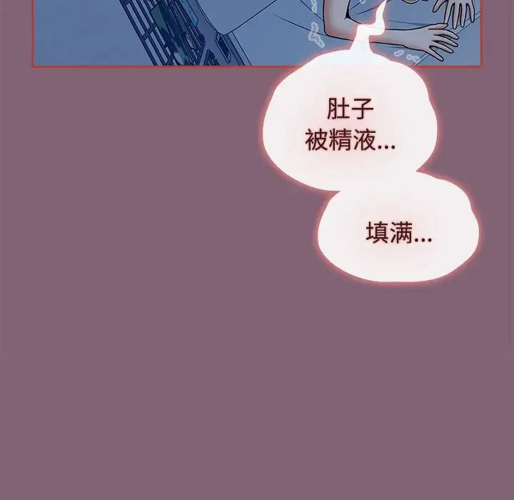 《小孩子才做选择》漫画最新章节第73话免费下拉式在线观看章节第【166】张图片