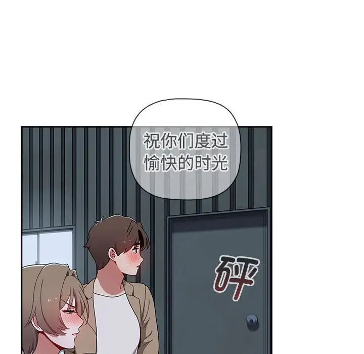 《小孩子才做选择》漫画最新章节第73话免费下拉式在线观看章节第【204】张图片