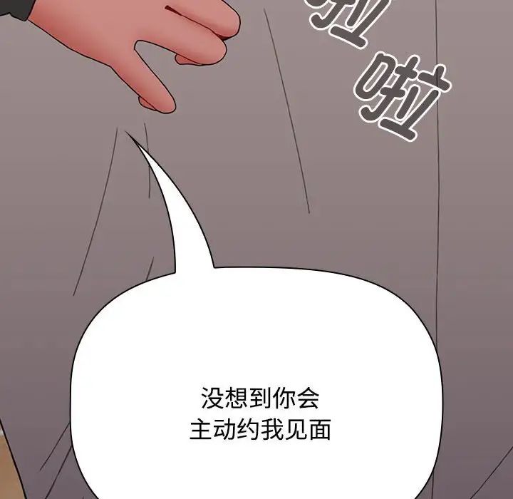 《小孩子才做选择》漫画最新章节第73话免费下拉式在线观看章节第【216】张图片