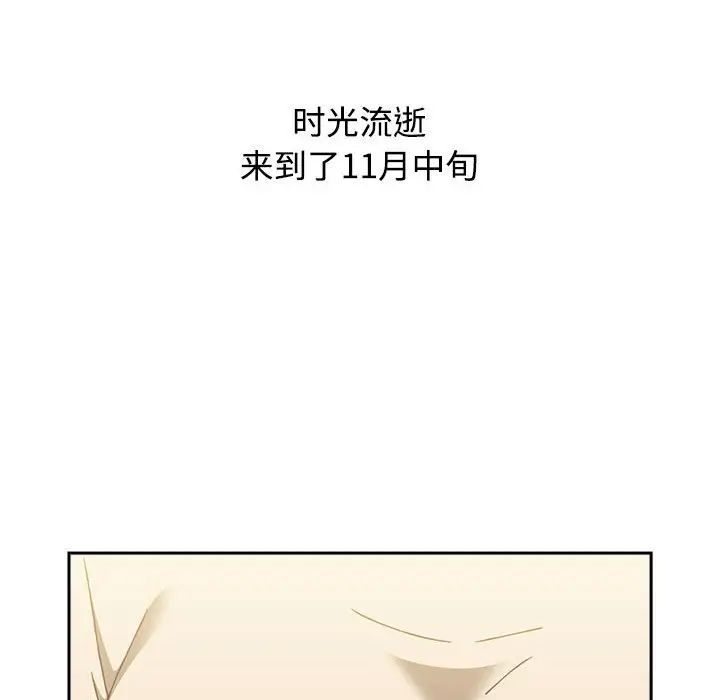 《小孩子才做选择》漫画最新章节第73话免费下拉式在线观看章节第【210】张图片