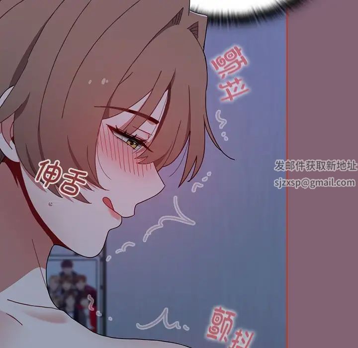 《小孩子才做选择》漫画最新章节第73话免费下拉式在线观看章节第【123】张图片