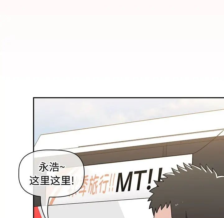 《小孩子才做选择》漫画最新章节第73话免费下拉式在线观看章节第【189】张图片