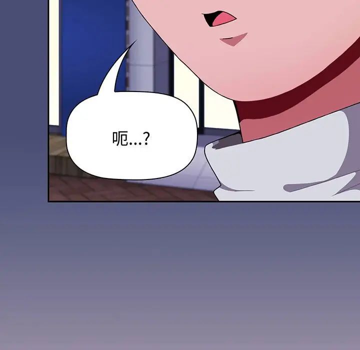 《小孩子才做选择》漫画最新章节第74话免费下拉式在线观看章节第【67】张图片