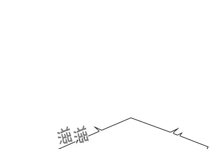 《小孩子才做选择》漫画最新章节第74话免费下拉式在线观看章节第【1】张图片