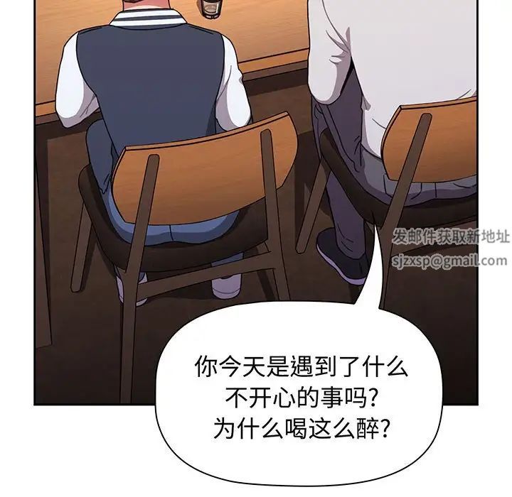 《小孩子才做选择》漫画最新章节第74话免费下拉式在线观看章节第【34】张图片