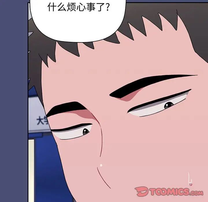 《小孩子才做选择》漫画最新章节第74话免费下拉式在线观看章节第【66】张图片