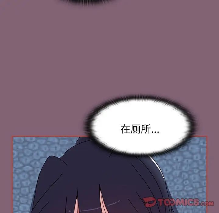 《小孩子才做选择》漫画最新章节第75话免费下拉式在线观看章节第【93】张图片