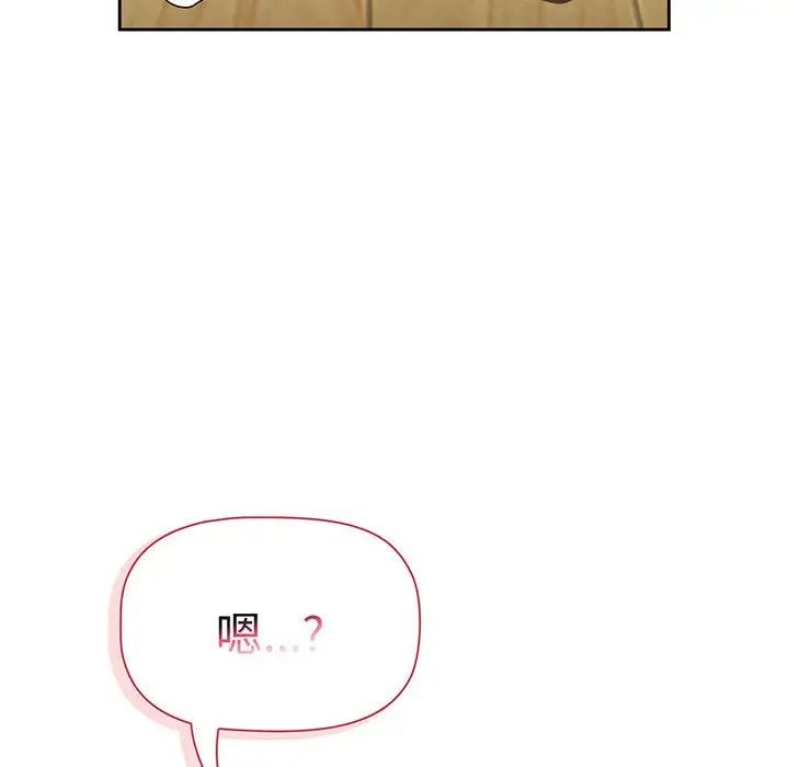 《小孩子才做选择》漫画最新章节第76话免费下拉式在线观看章节第【106】张图片