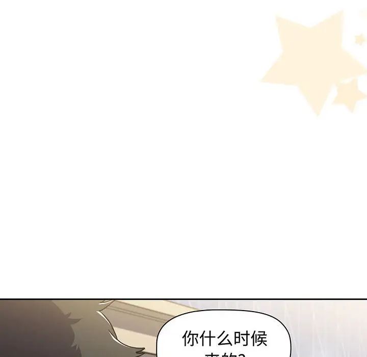 《小孩子才做选择》漫画最新章节第76话免费下拉式在线观看章节第【112】张图片