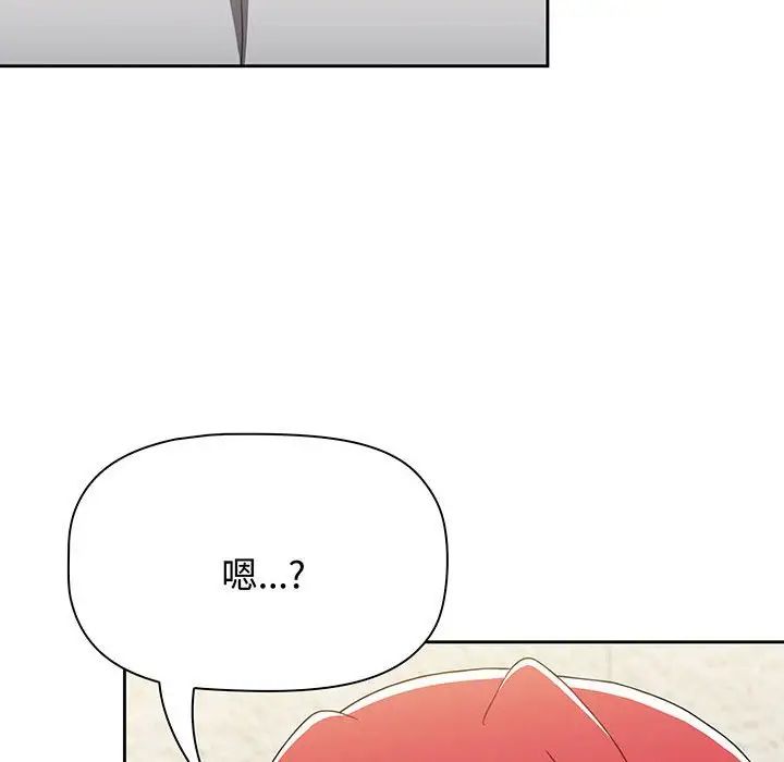 《小孩子才做选择》漫画最新章节第76话免费下拉式在线观看章节第【208】张图片