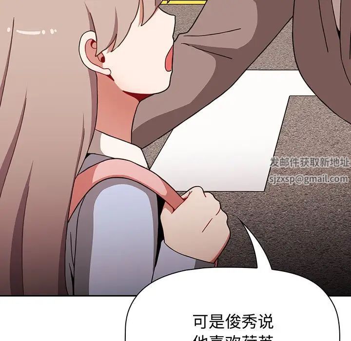 《小孩子才做选择》漫画最新章节第76话免费下拉式在线观看章节第【67】张图片