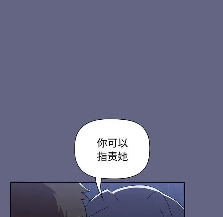 《小孩子才做选择》漫画最新章节第76话免费下拉式在线观看章节第【182】张图片