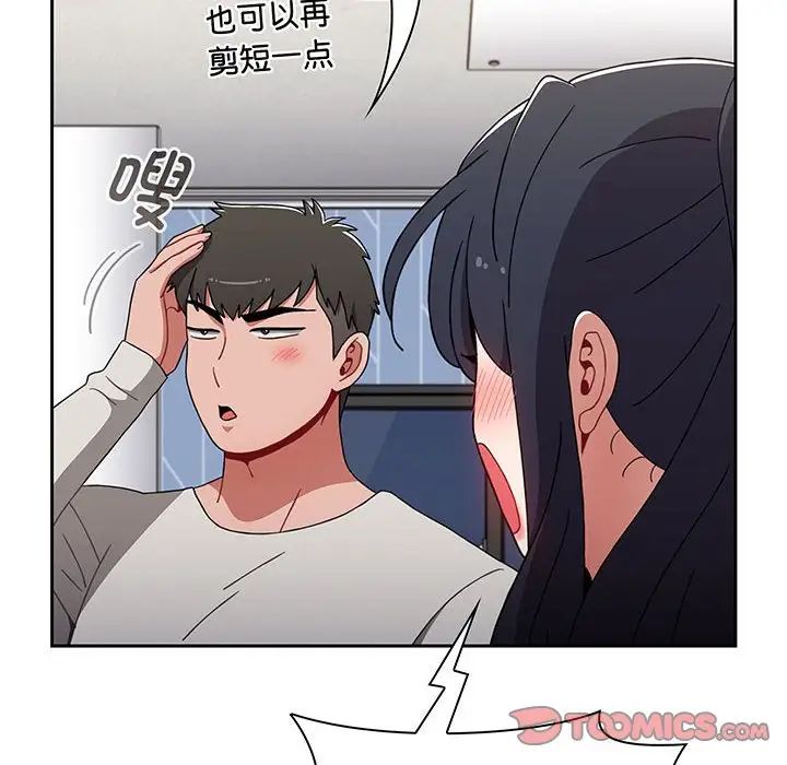 《小孩子才做选择》漫画最新章节第76话免费下拉式在线观看章节第【116】张图片