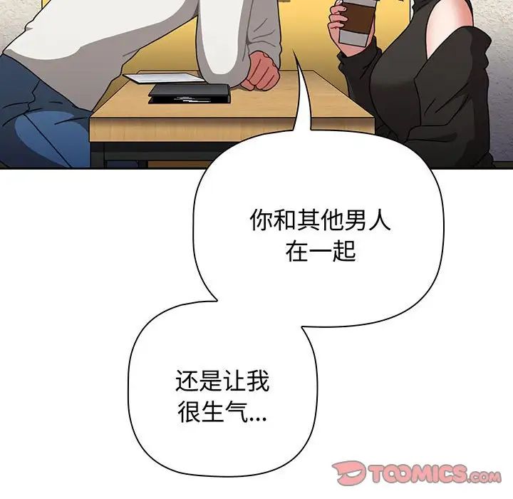 《小孩子才做选择》漫画最新章节第76话免费下拉式在线观看章节第【212】张图片