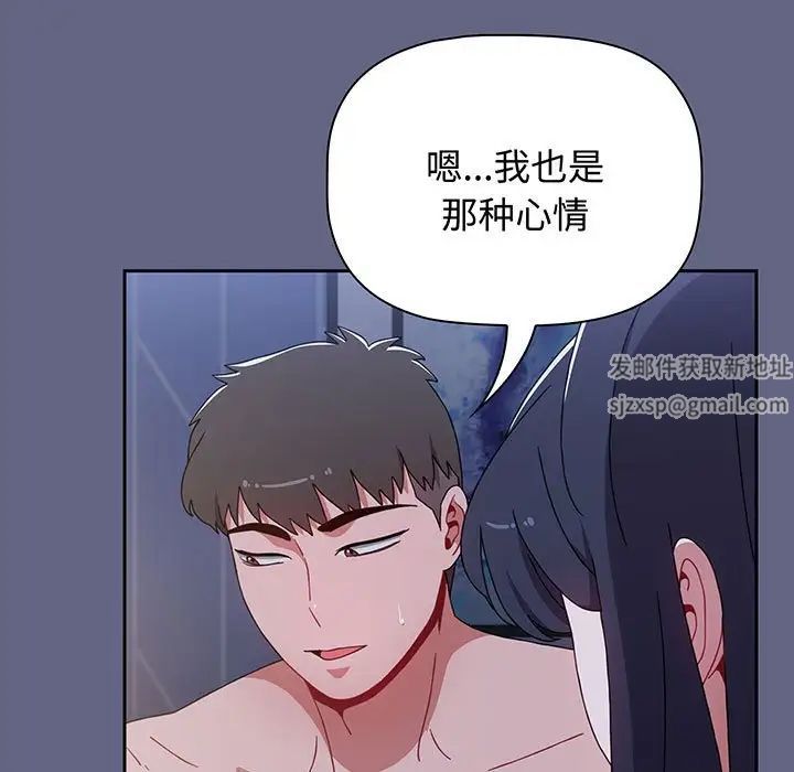 《小孩子才做选择》漫画最新章节第76话免费下拉式在线观看章节第【173】张图片