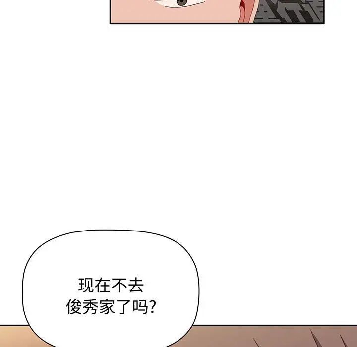 《小孩子才做选择》漫画最新章节第76话免费下拉式在线观看章节第【65】张图片