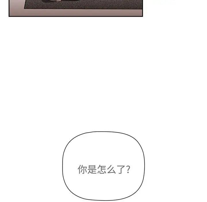 《小孩子才做选择》漫画最新章节第76话免费下拉式在线观看章节第【63】张图片