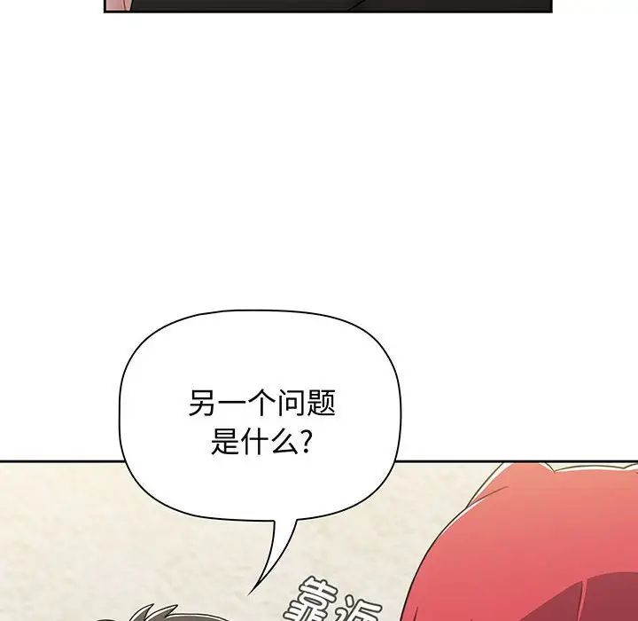 《小孩子才做选择》漫画最新章节第77话免费下拉式在线观看章节第【106】张图片