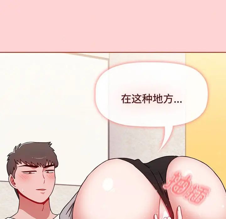 《小孩子才做选择》漫画最新章节第78话免费下拉式在线观看章节第【138】张图片