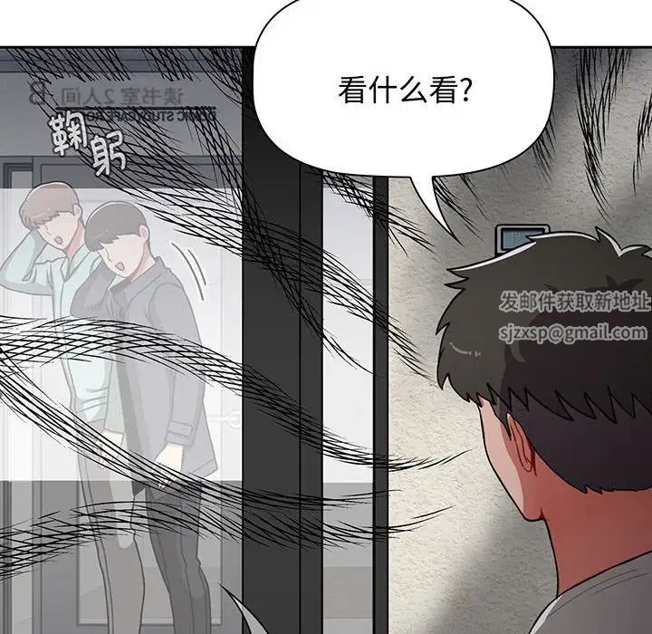 《小孩子才做选择》漫画最新章节第78话免费下拉式在线观看章节第【166】张图片