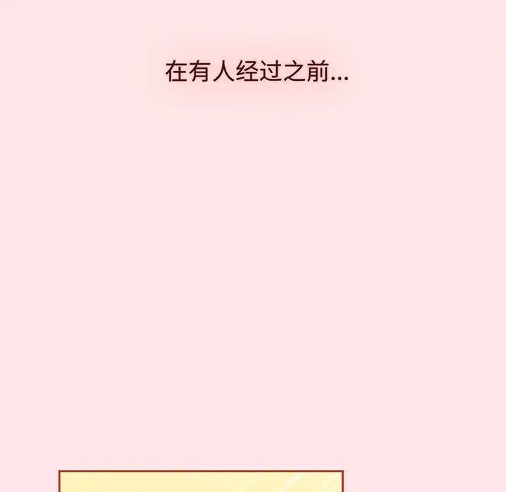 《小孩子才做选择》漫画最新章节第78话免费下拉式在线观看章节第【10】张图片