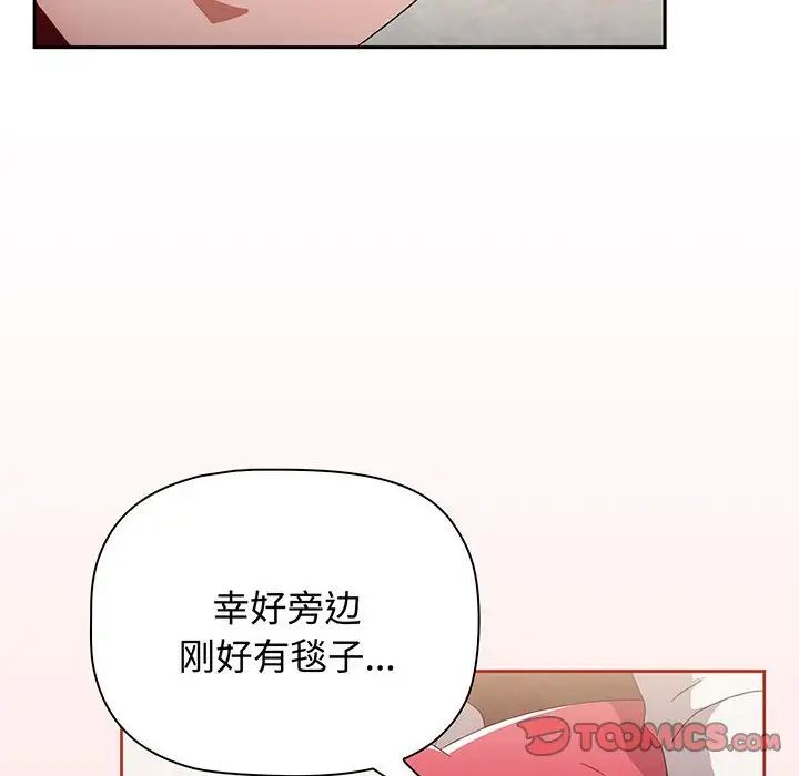 《小孩子才做选择》漫画最新章节第78话免费下拉式在线观看章节第【172】张图片