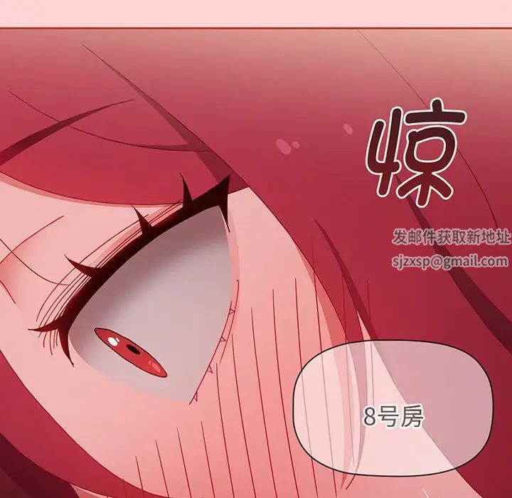 《小孩子才做选择》漫画最新章节第78话免费下拉式在线观看章节第【145】张图片