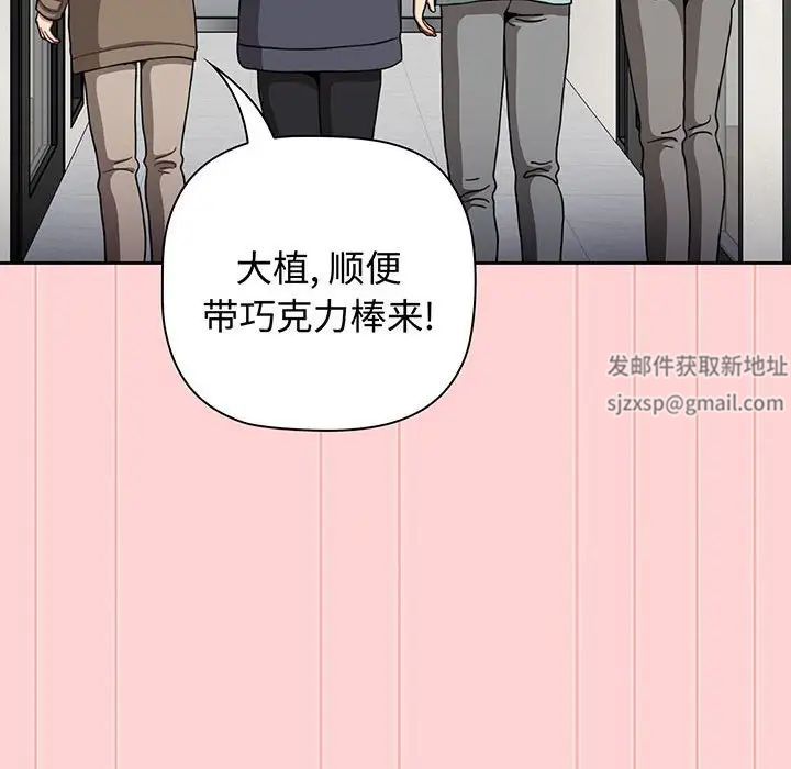 《小孩子才做选择》漫画最新章节第78话免费下拉式在线观看章节第【150】张图片