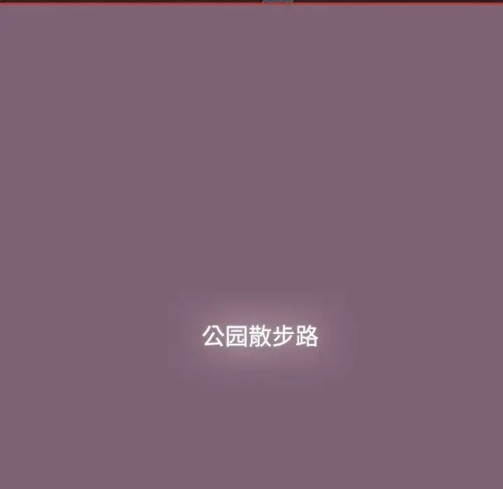 《小孩子才做选择》漫画最新章节第79话免费下拉式在线观看章节第【219】张图片