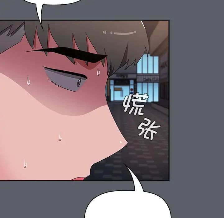 《小孩子才做选择》漫画最新章节第79话免费下拉式在线观看章节第【59】张图片