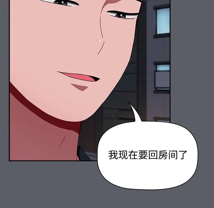 《小孩子才做选择》漫画最新章节第80话免费下拉式在线观看章节第【177】张图片